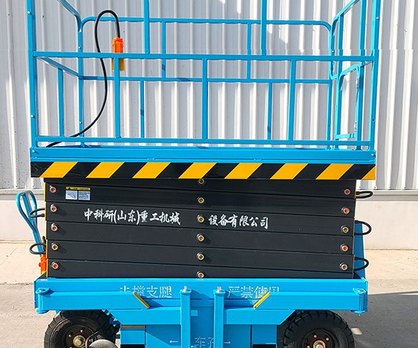 越秀自行走升降机